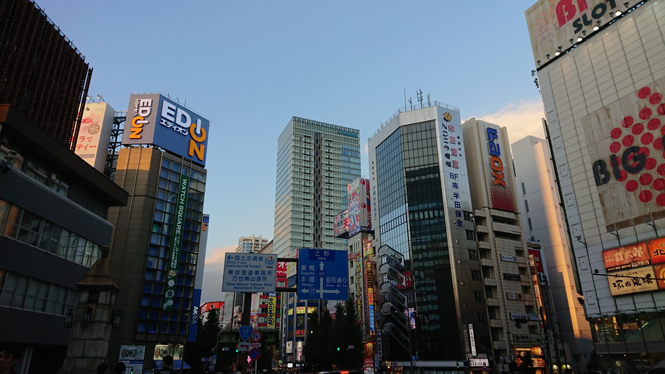 Akihabara Chuo-dori main street