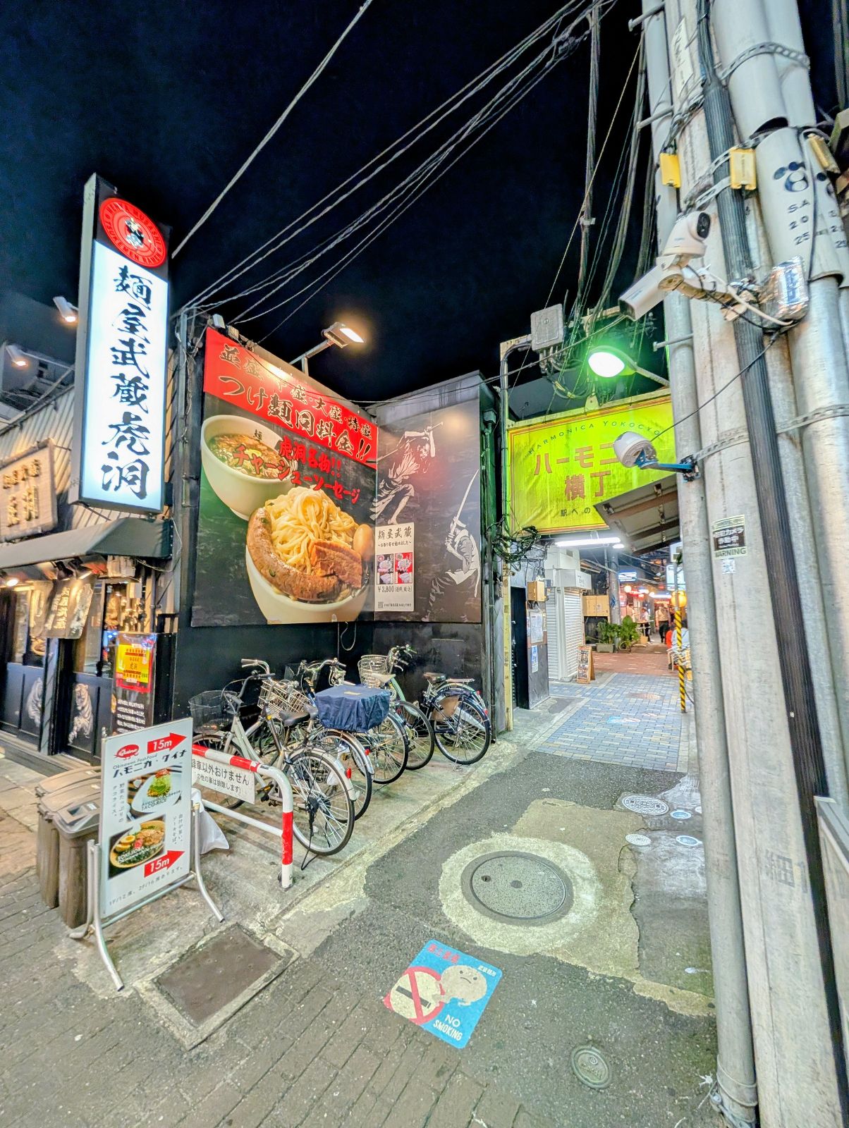 Harmonica Yokocho alley entrance