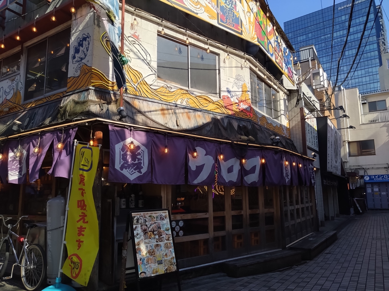 Nakano local restaurant scene
