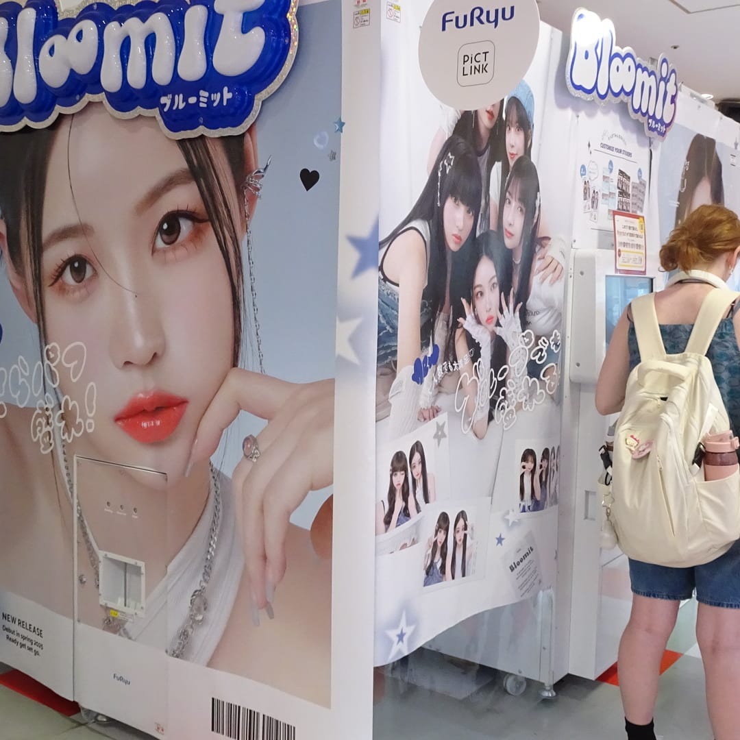 Shibuya kawaii culture district