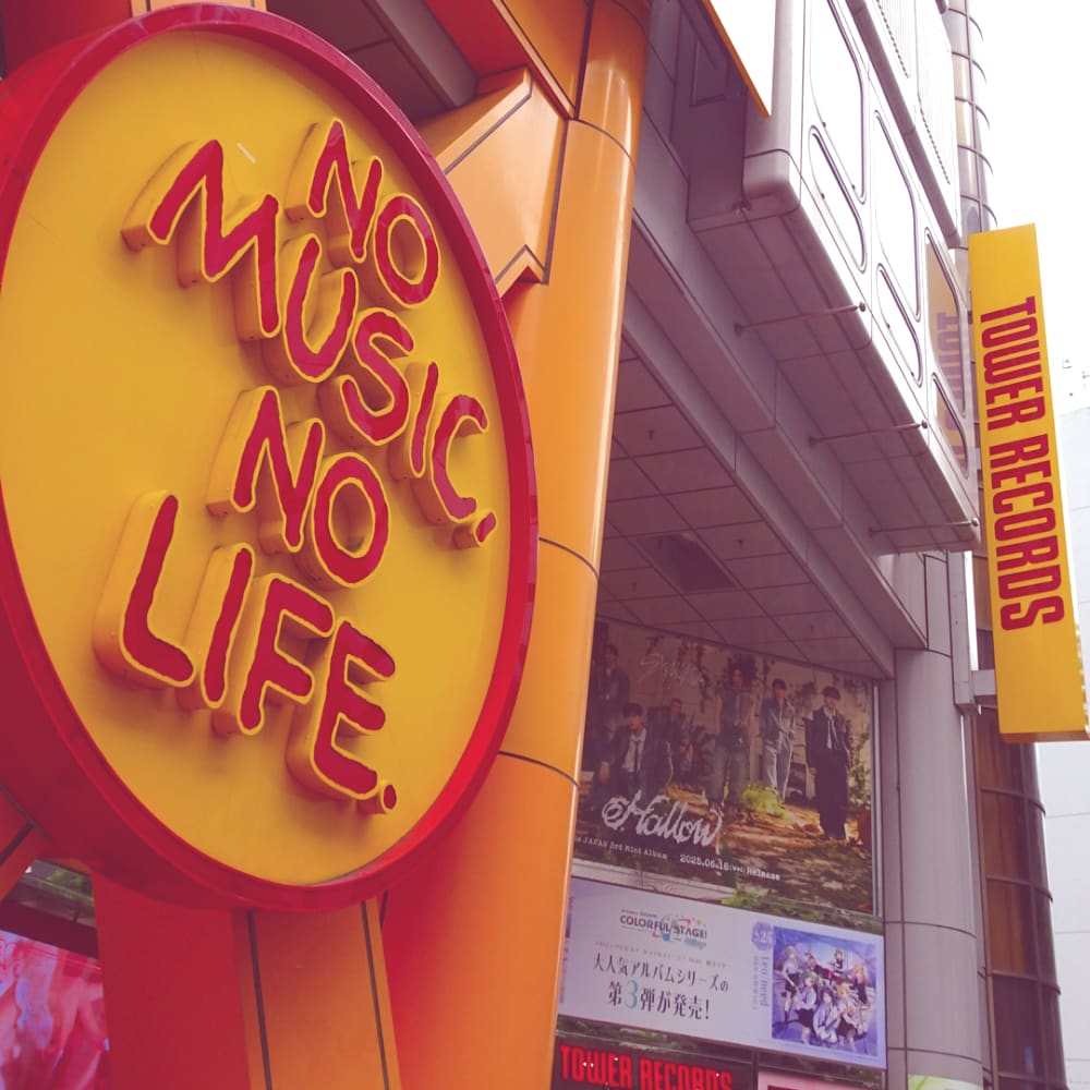 Shibuya district main view