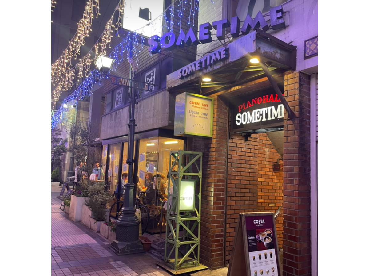 Sometime jazz venue in Kichijoji - cozy entrance with warm lighting and vintage atmosphere