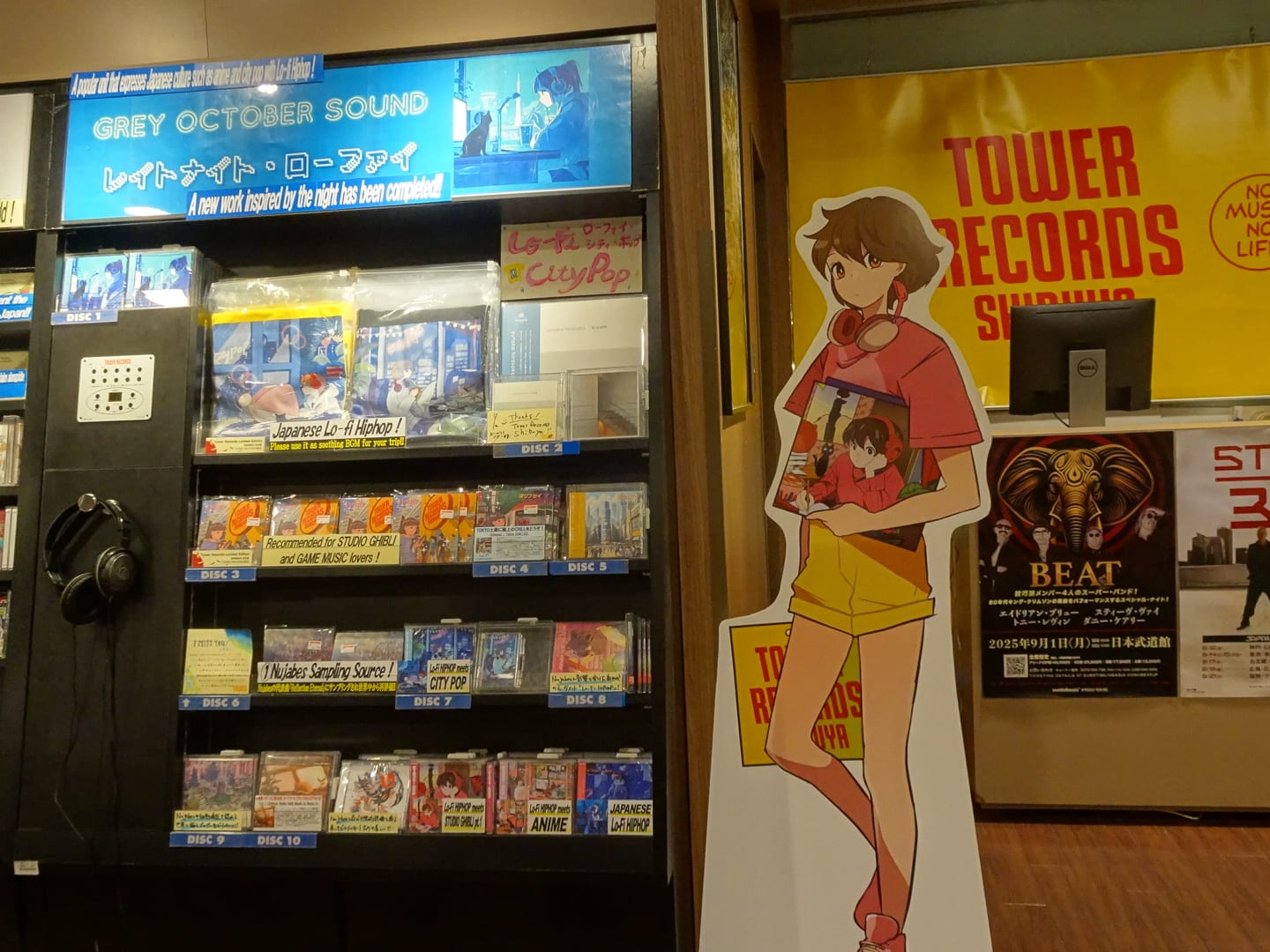 Tower Records anime floor