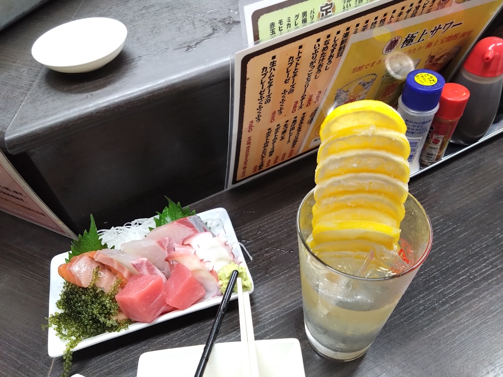 Pio City izakaya menu